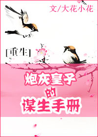 美国禁忌5