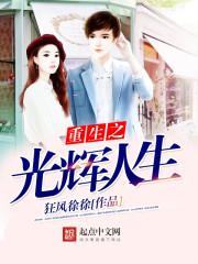 快乐大本营exo