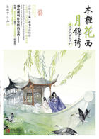 妈妈的朋友无删减版