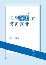 嗯啊不要了啊