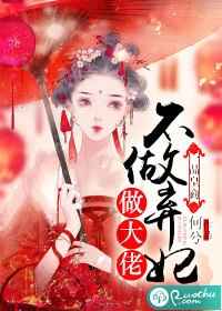 不熟悉人电视剧在线观看全集播放