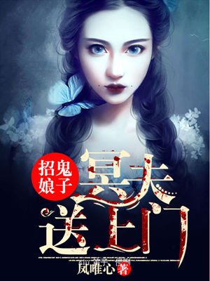 魔幻西游第三部电影