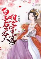 公车凌辱白领