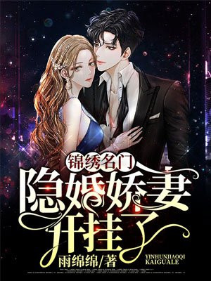 女主恐惧男主到发抖