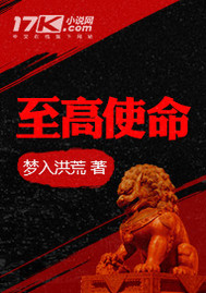 在线啪