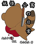 里番无翼鸟