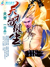 一代女皇武则天三电视剧