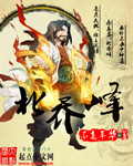 无颜之月播放