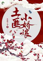 人不彪悍枉少年原著小说