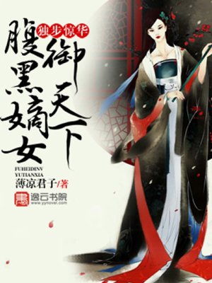 漂亮乾姊姊韩国漫画