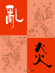 快穿之炮灰的开挂人生