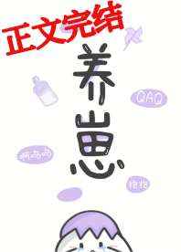 我去干