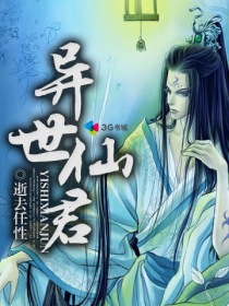 嗯…好大好深用力