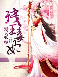 将军在上电影在线观看