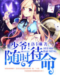 那年花开月正圆在线观看免费