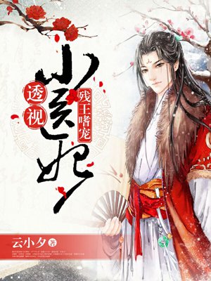 学园默示录结局