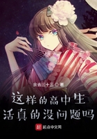 被夺走的刻印金手指