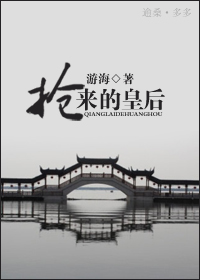 北北北砂西施的欢迎会