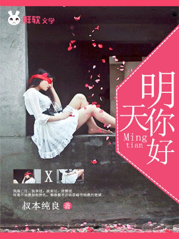 我爱你电影免费看