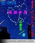 色姑娘综合
