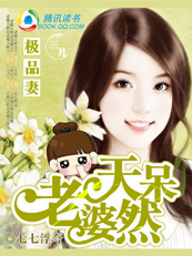 逍遥小贵婿全本下载