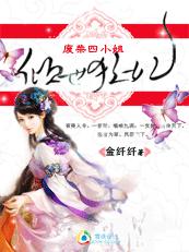 涩色婷婷狠狠第四四房社区奇米