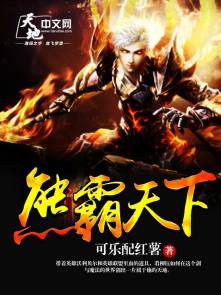 男女做运动