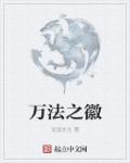 100个童话故事大全