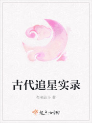 就要耽美网手机版