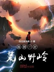 成人午夜剧场