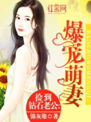 一个绿奴的真实经历5
