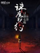 跳舞小说