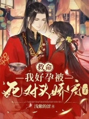 皆月在线观看西瓜