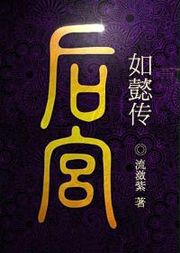 91精品天美精东蜜桃传媒免费