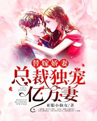 隔壁的日本妻子