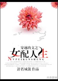 粗大的内捧猛烈进出视频嘿嘿视频