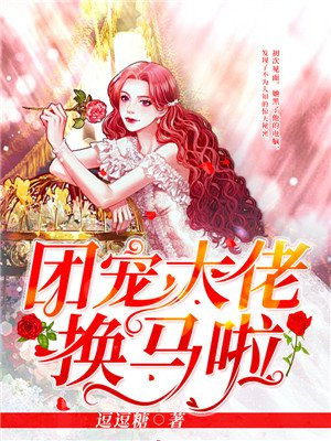 草莓丝瓜榴莲秋葵污污无限看在线下