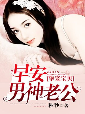 灌满精堵住宫口np