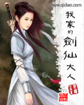 万界神主漫画