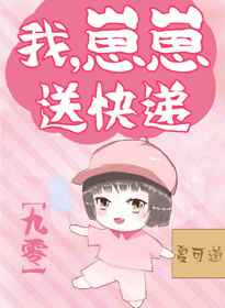 虫爱少女视频免费