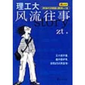真空下楼取快递被C嗯啊