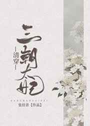 丰收的果实