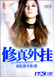 终未的女武神