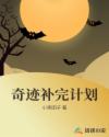 肆意宠爱