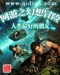 终极凶器