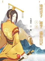 官神柳树生全文阅读免费阅读