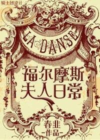 特殊性癖好
