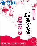 潇湘溪苑楼主网