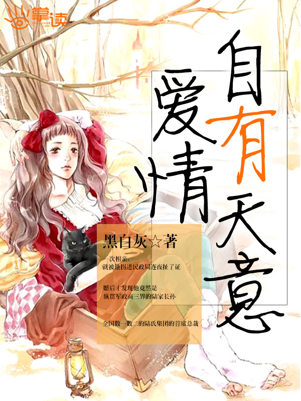 心字成灰吧足月的肚子