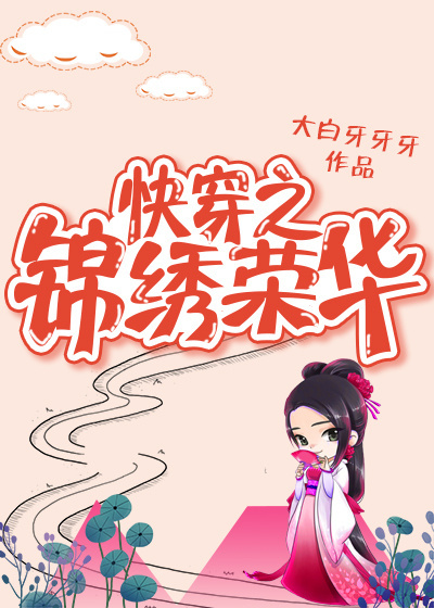 火影之重振宇智波
